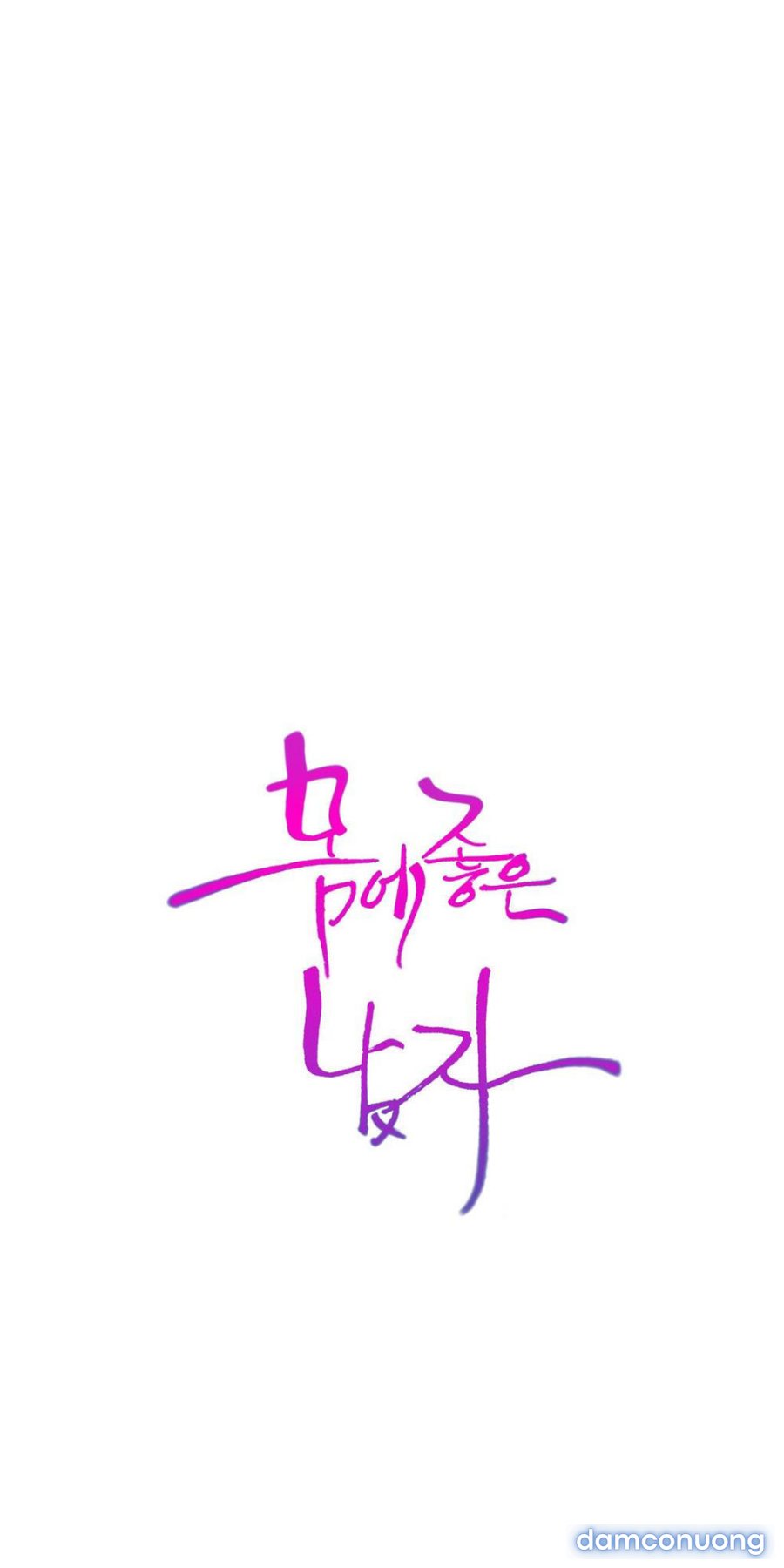 Anh Chàng Ngọt Ngào 
