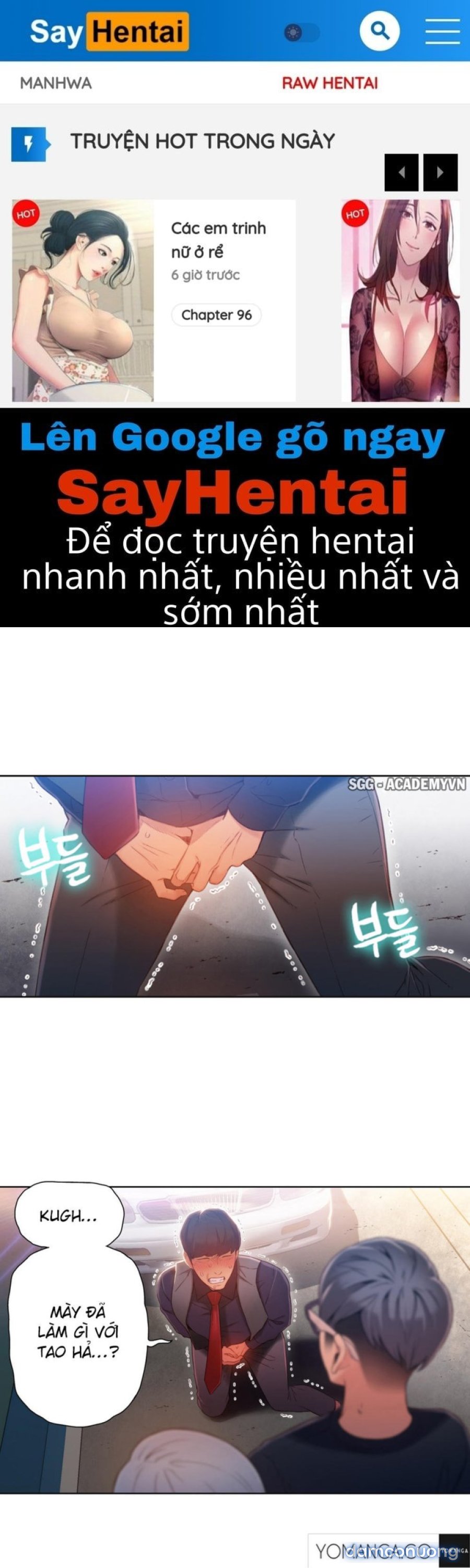 Anh Chàng Ngọt Ngào 