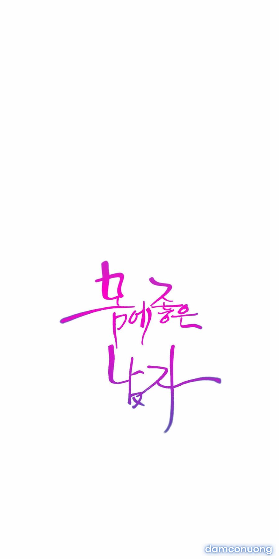 Anh Chàng Ngọt Ngào 