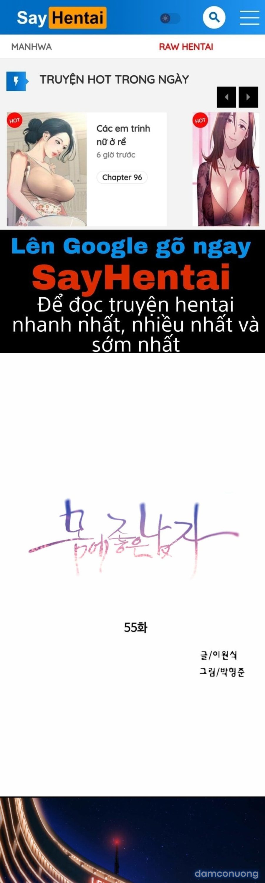 Anh Chàng Ngọt Ngào 