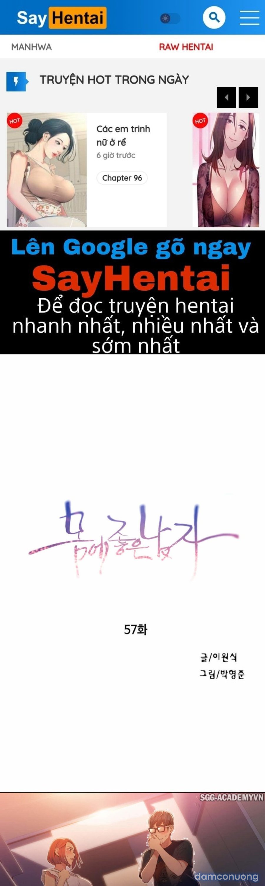 Anh Chàng Ngọt Ngào 