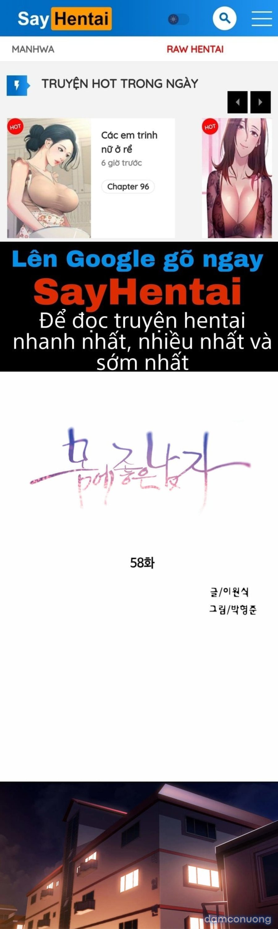 Anh Chàng Ngọt Ngào 