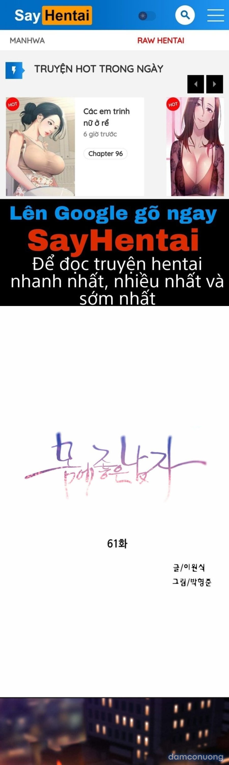 Anh Chàng Ngọt Ngào 