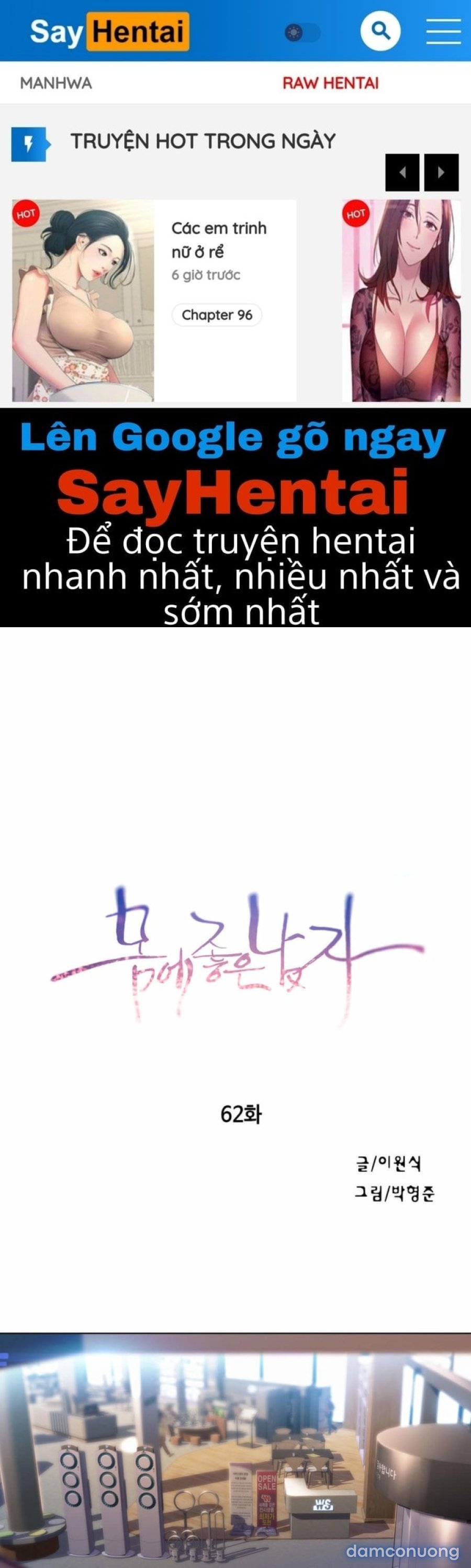 Anh Chàng Ngọt Ngào 