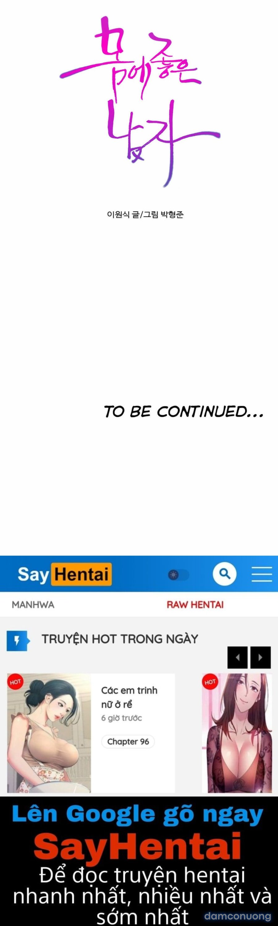 Anh Chàng Ngọt Ngào 