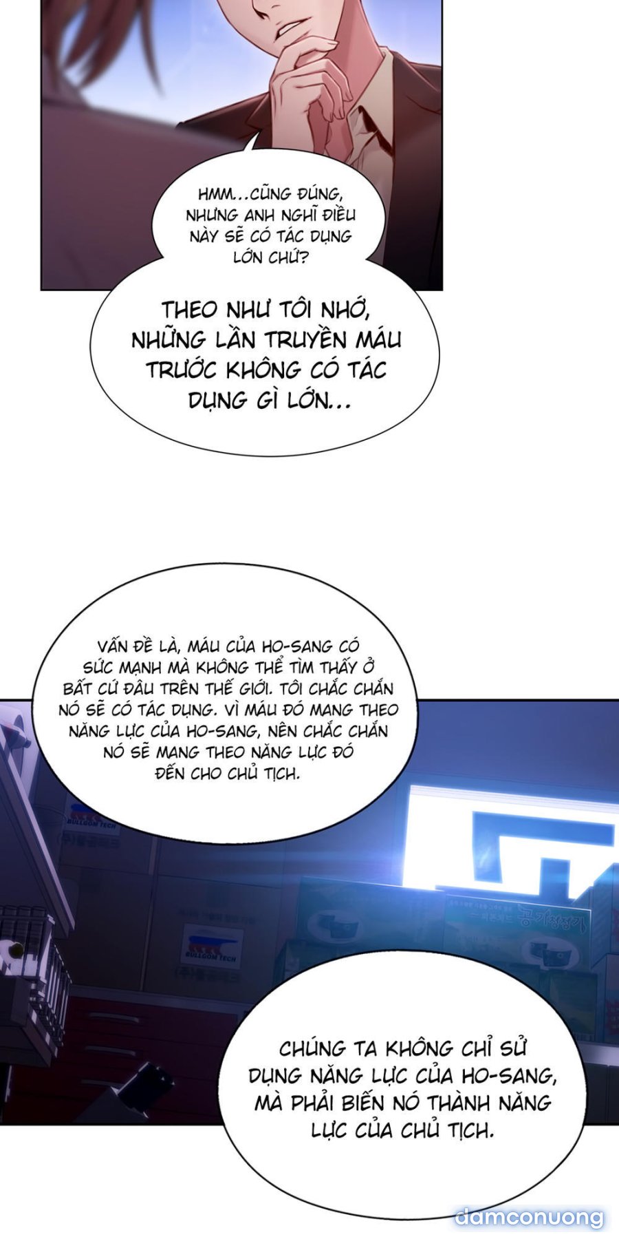 Anh Chàng Ngọt Ngào 