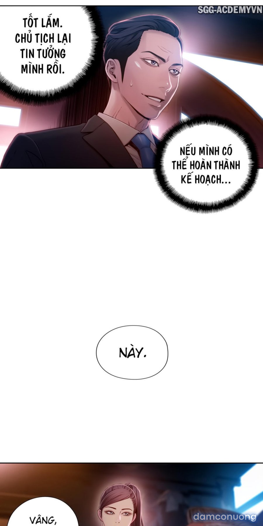 Anh Chàng Ngọt Ngào 