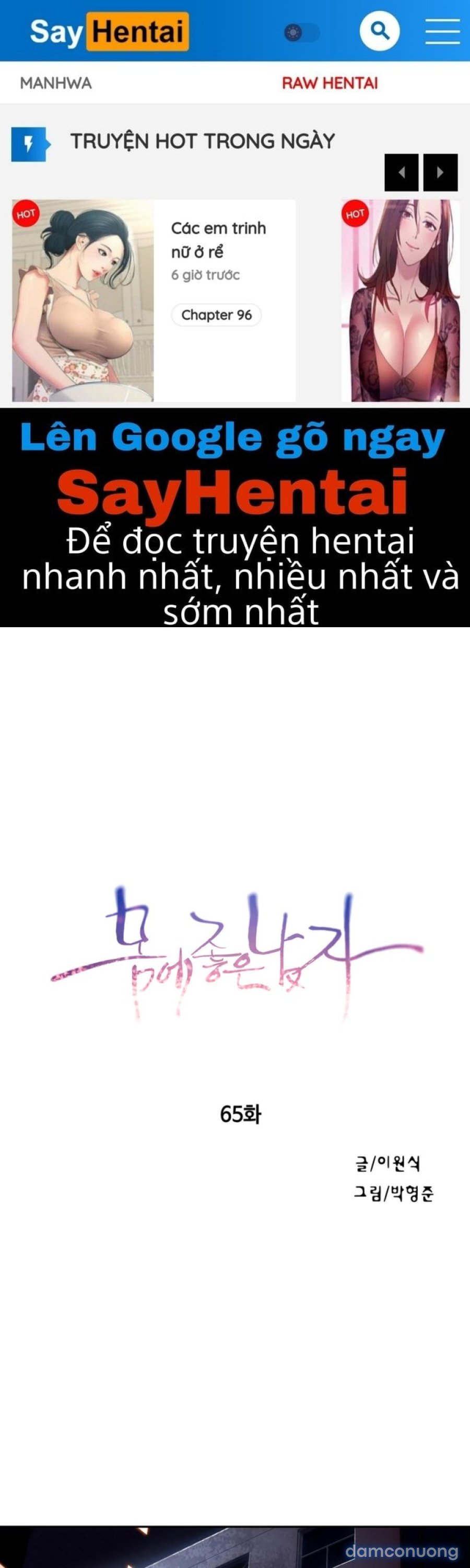 Anh Chàng Ngọt Ngào 