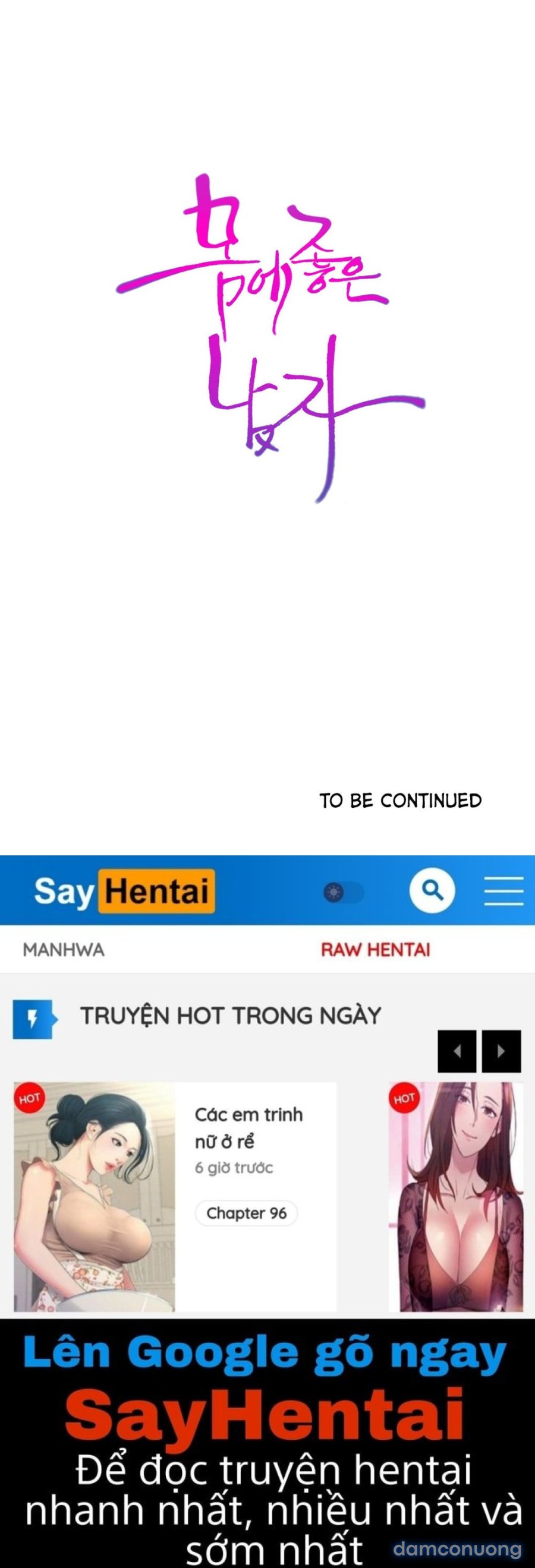 Anh Chàng Ngọt Ngào 