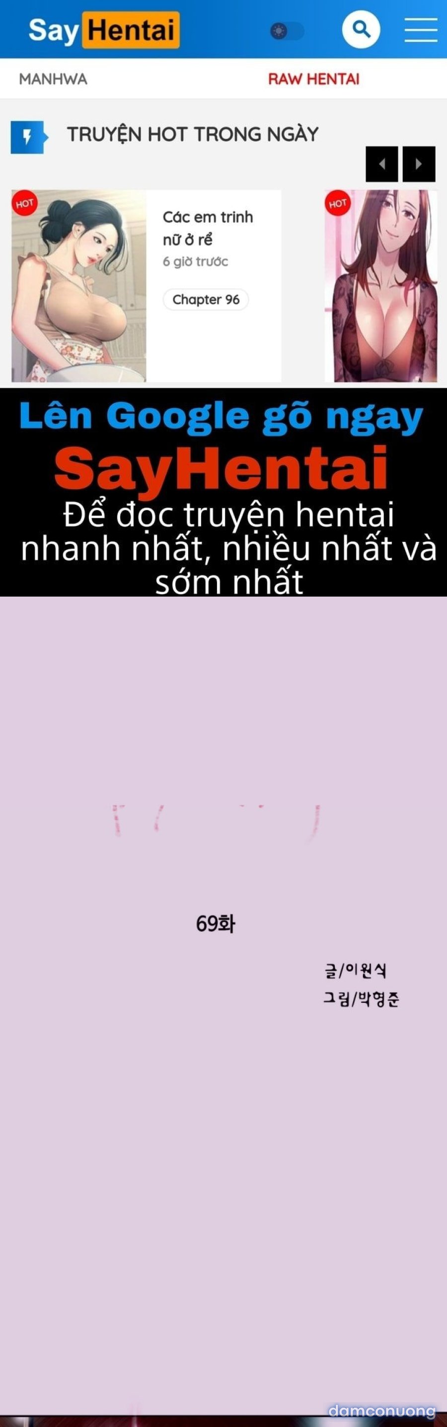 Anh Chàng Ngọt Ngào 