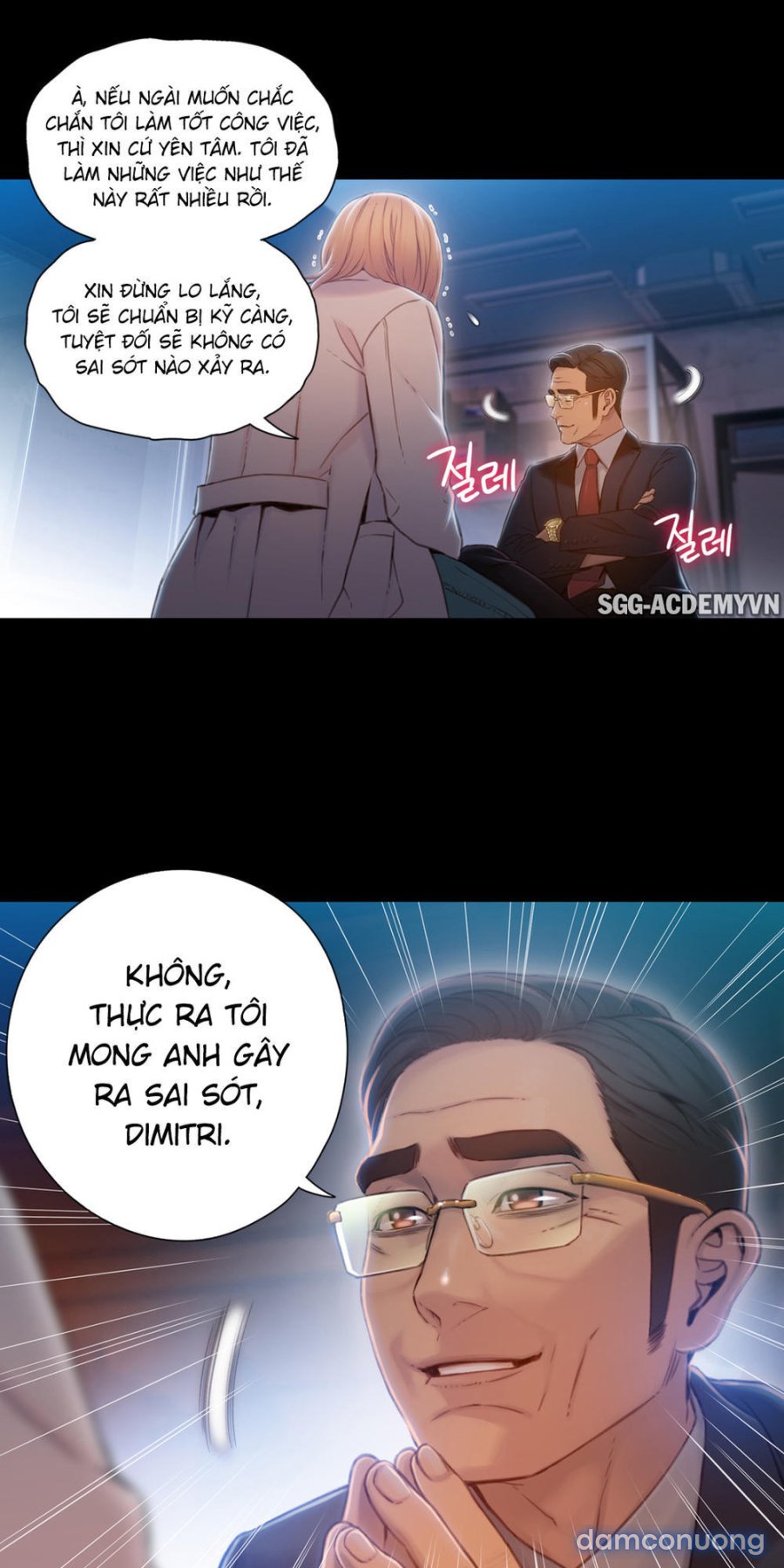 Anh Chàng Ngọt Ngào 