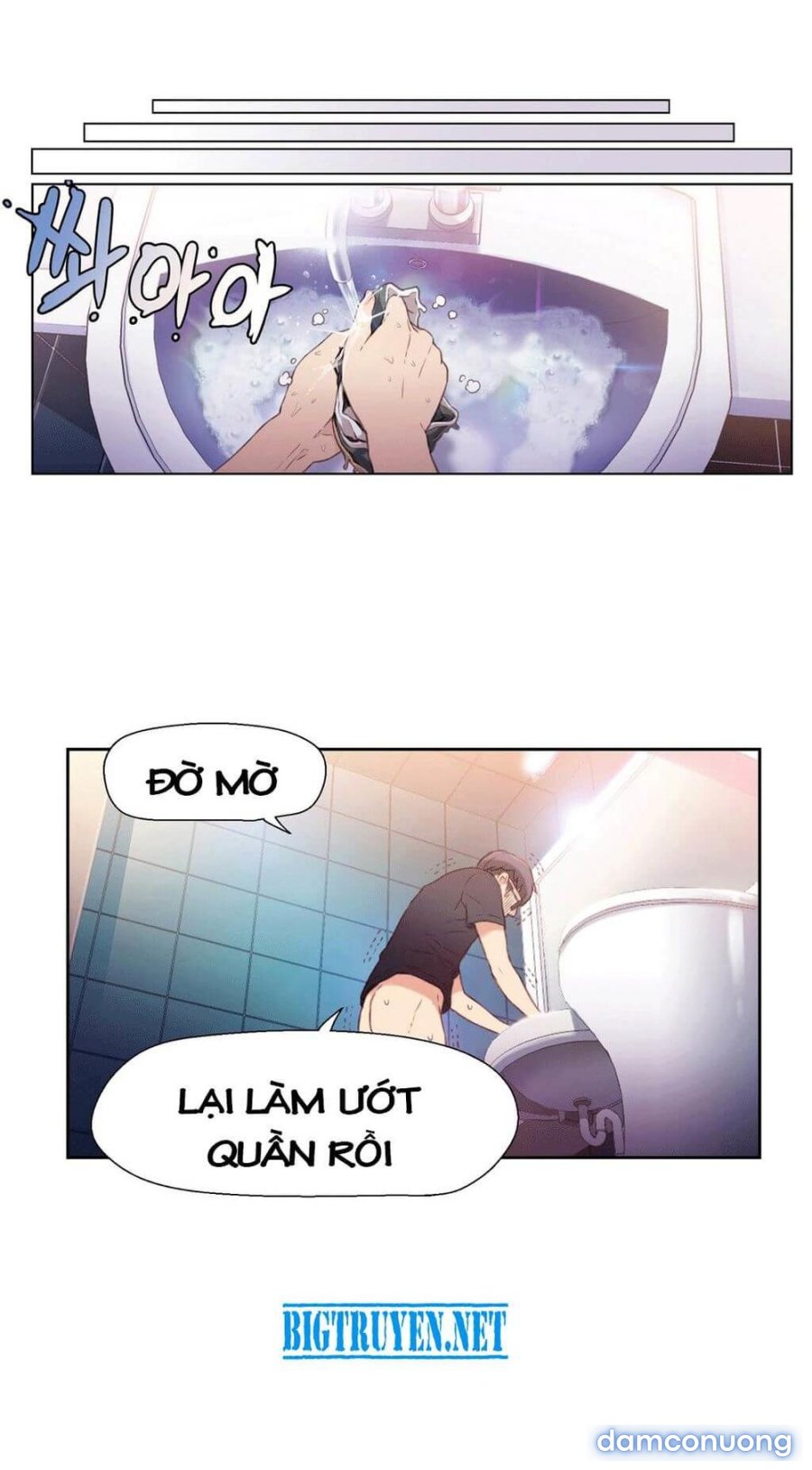 Anh Chàng Ngọt Ngào 