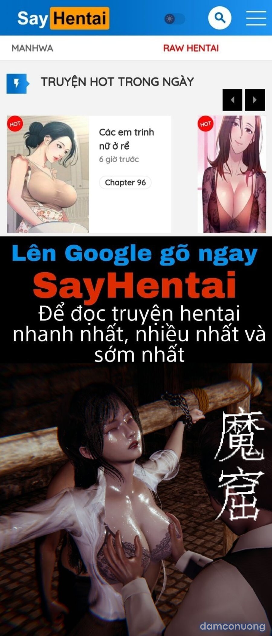 Fengguochen 