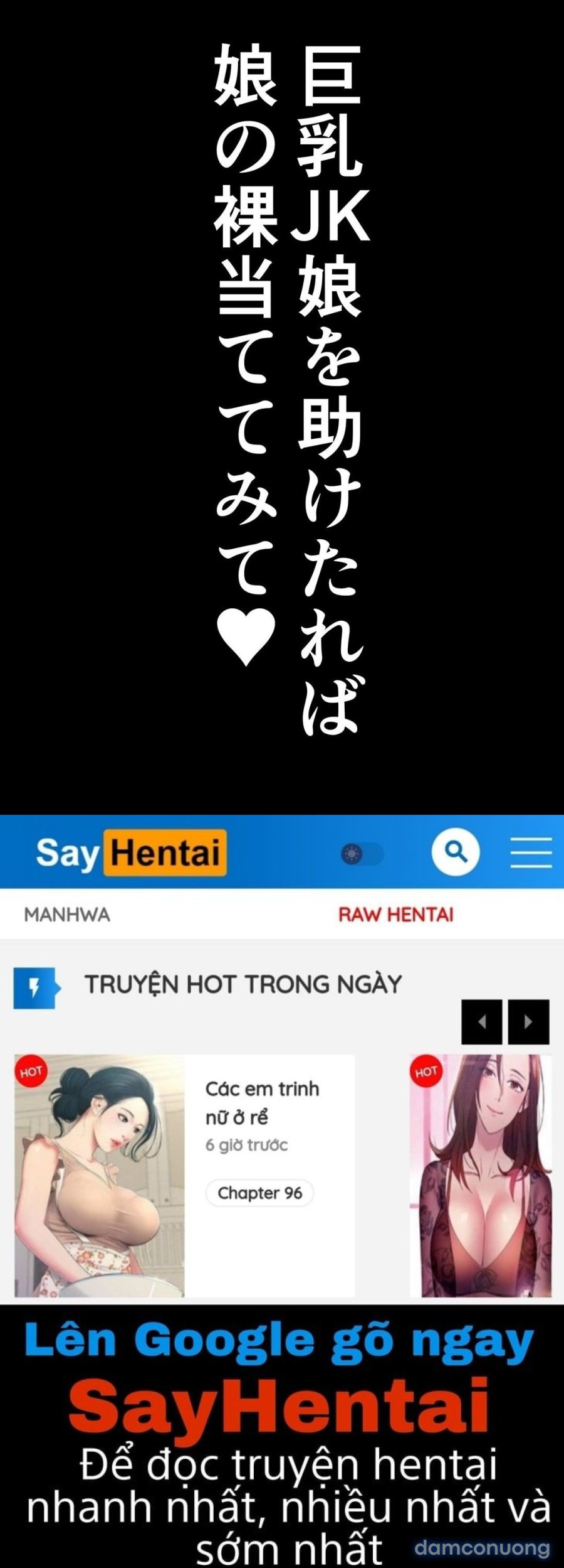 Trò Chơi Với Hai Con Gái Riêng Của Vợ 