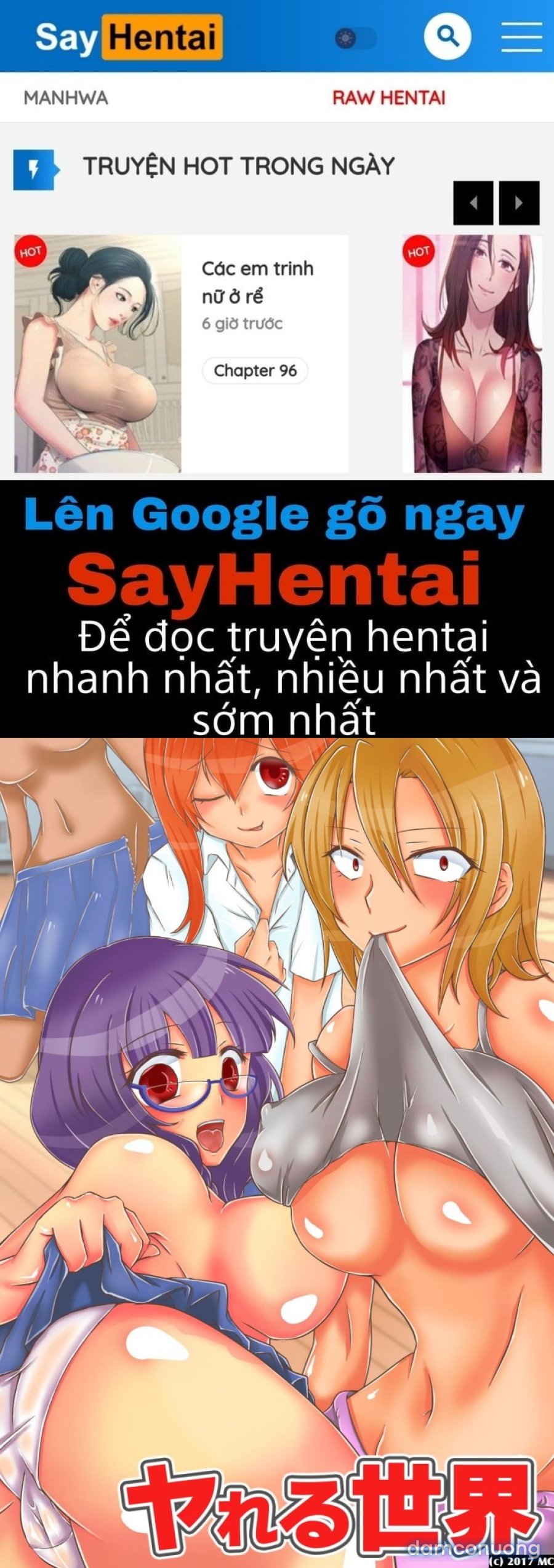 Yareru Sekai Itsu demo Doko 
