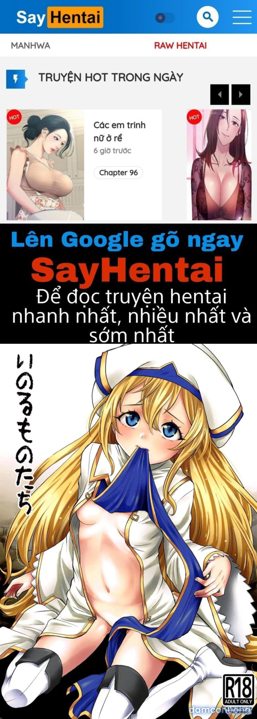 Inoru Mono-tachi 