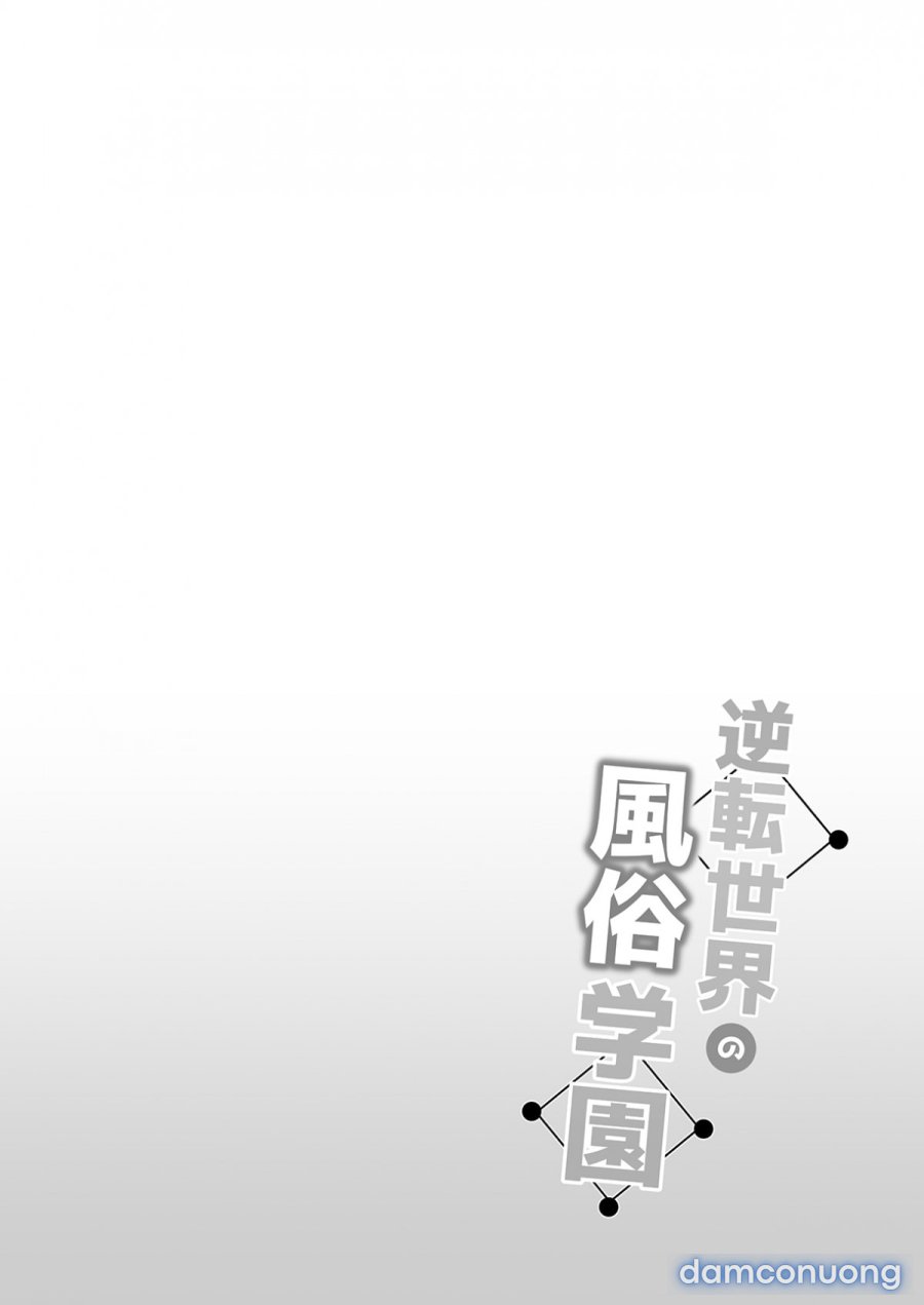 Gyakuten Sekai no Fuzoku Gakuen 