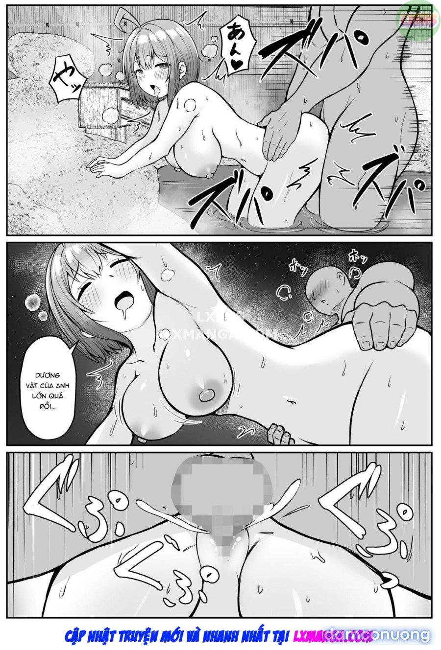 Watashi no Haizoku Saki wa Seishori-ka 
