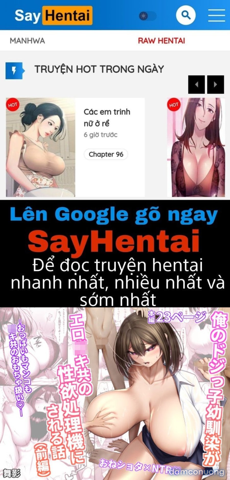 Ore No Doji-kko Osananajimi Ga Erogaki-domo No Seiyoku Shori-ki Ni Sa Reru 