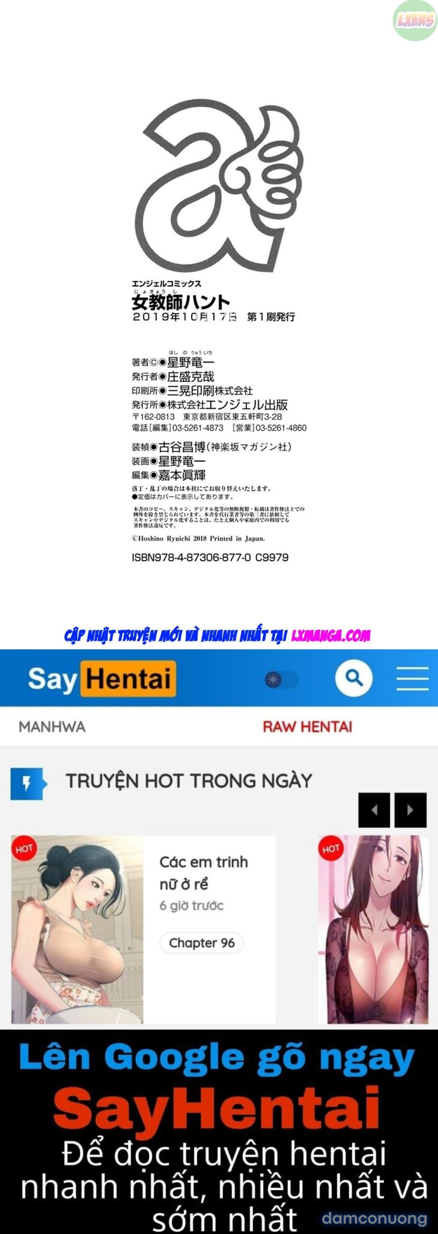 Jokyoushi Hunt 