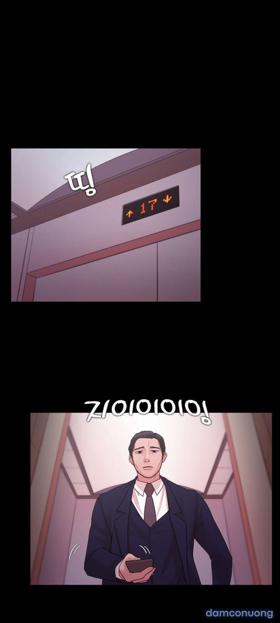 Loser 