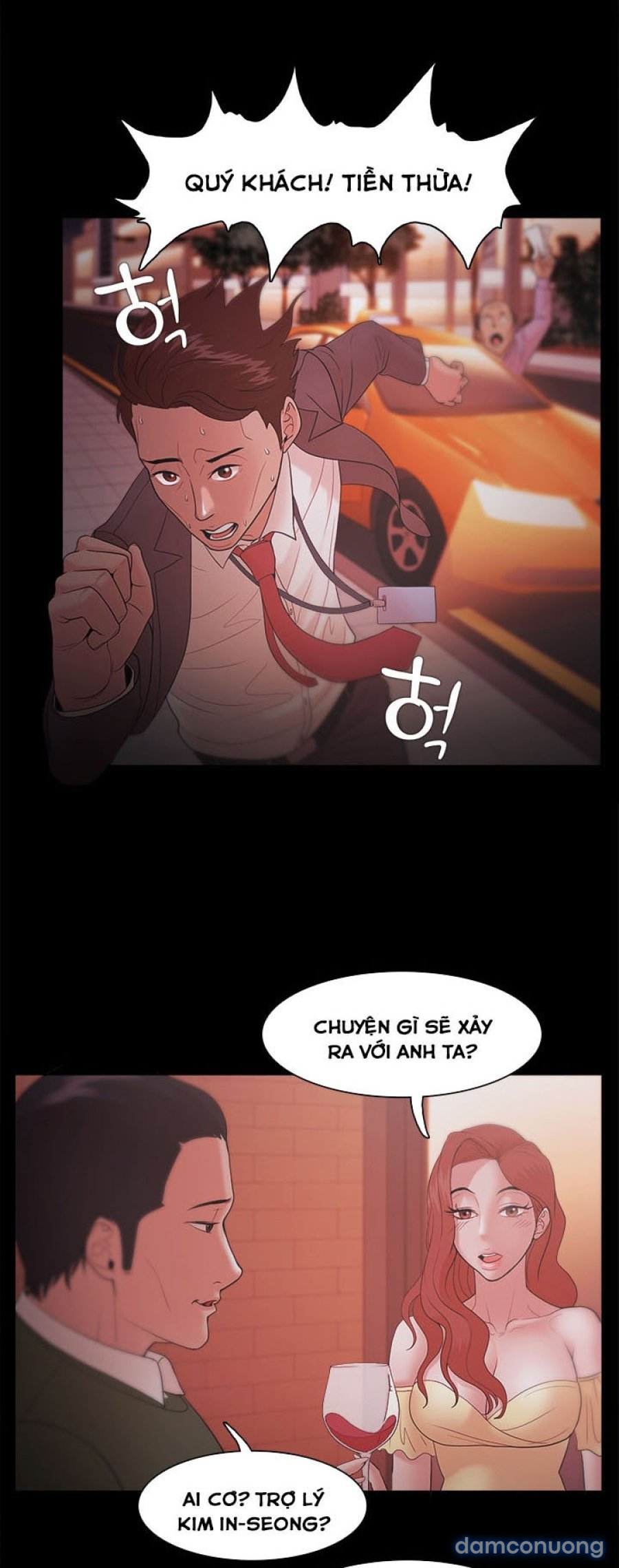 Loser 