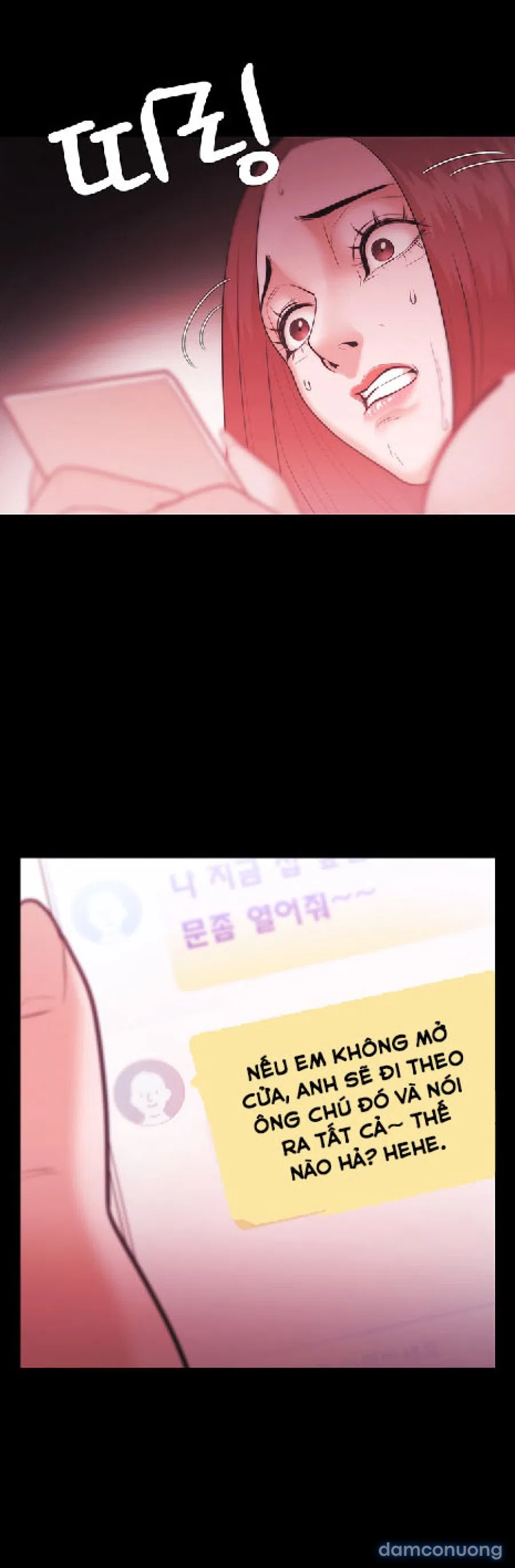 Loser 