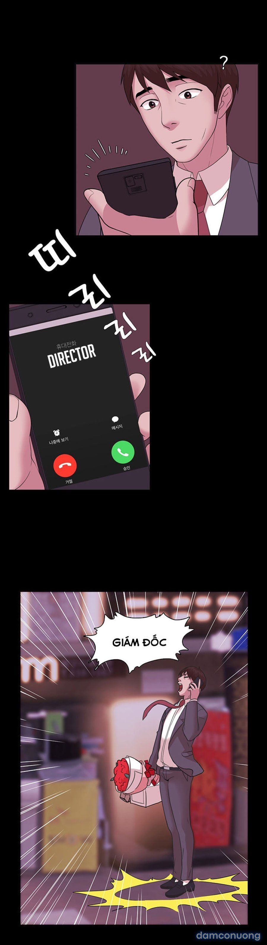 Loser 