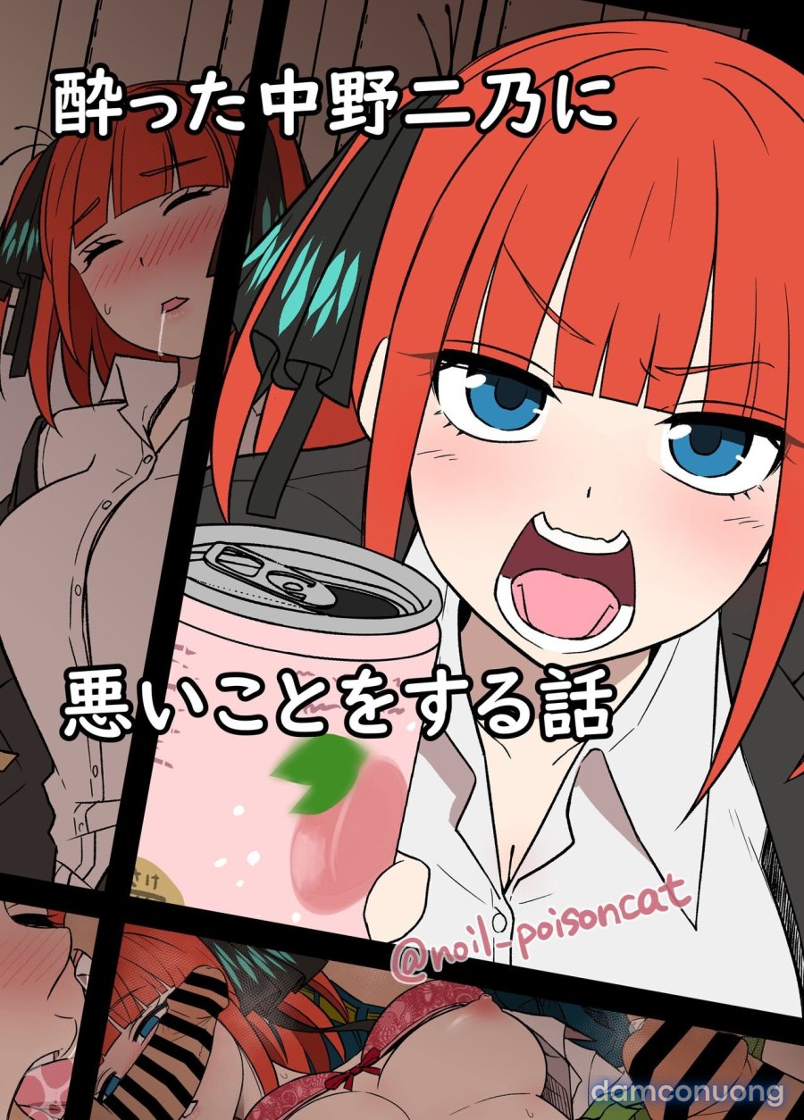 Yotta Nakano Nino ni Warui Koto o Suru Hanashi 