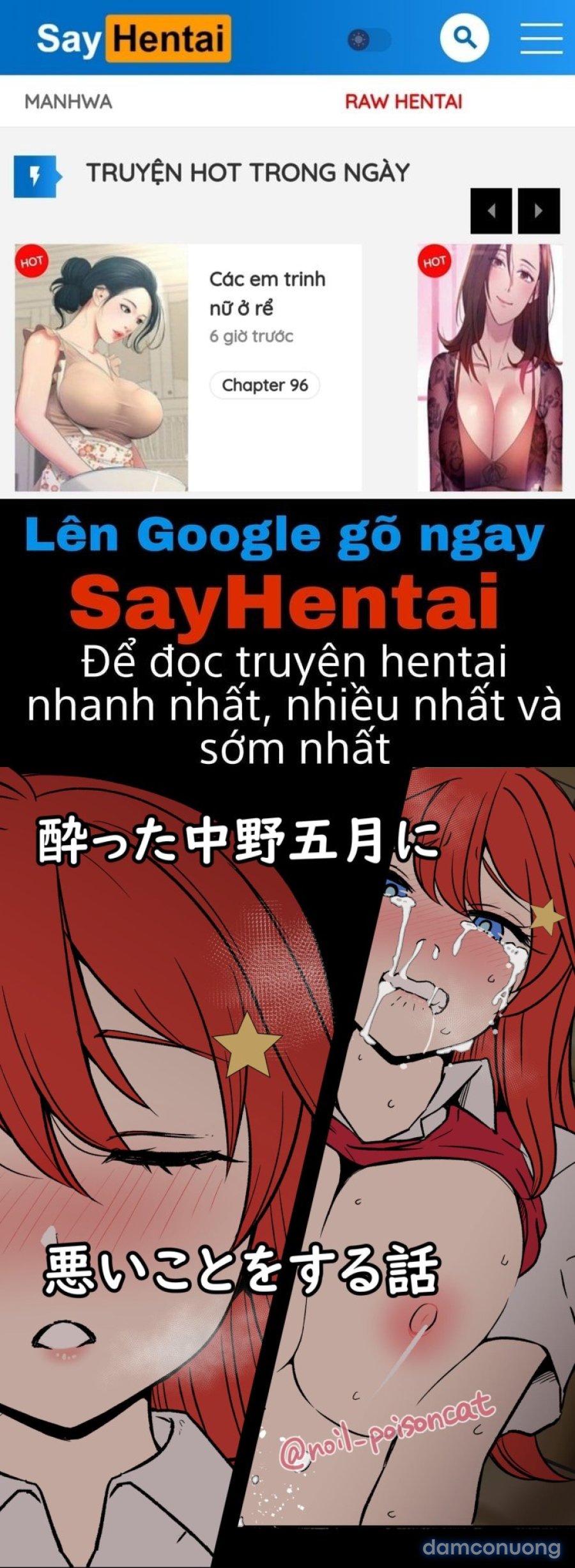 Yotta Nakano Itsuki ni Warui Koto o Suru Hanashi 