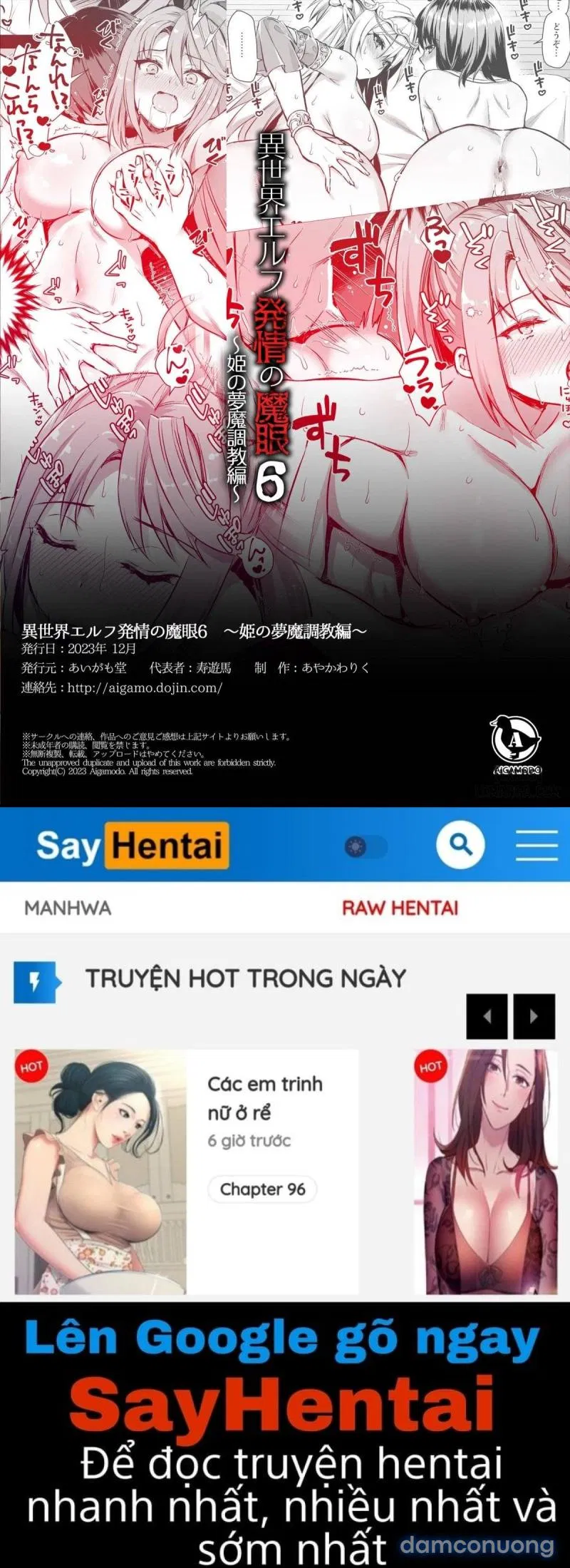 Horny Isekai Elf's Evil Eye 