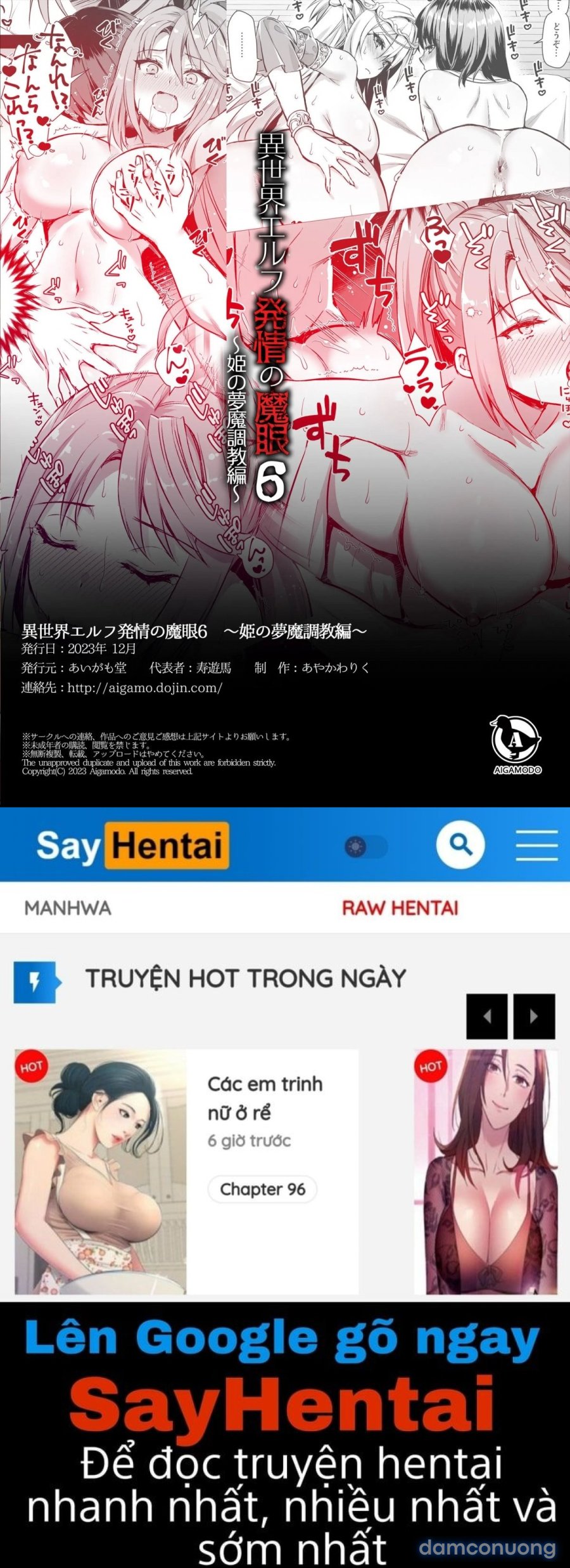 Horny Isekai Elf's Evil Eye 