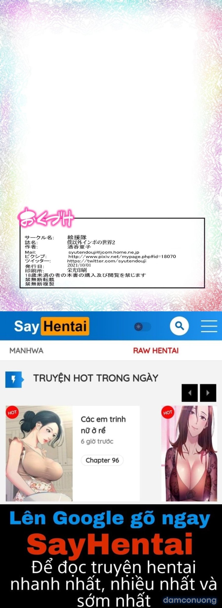 Ở nơi trừ tôi ra thì tất cả đàn ông đều bất lực 