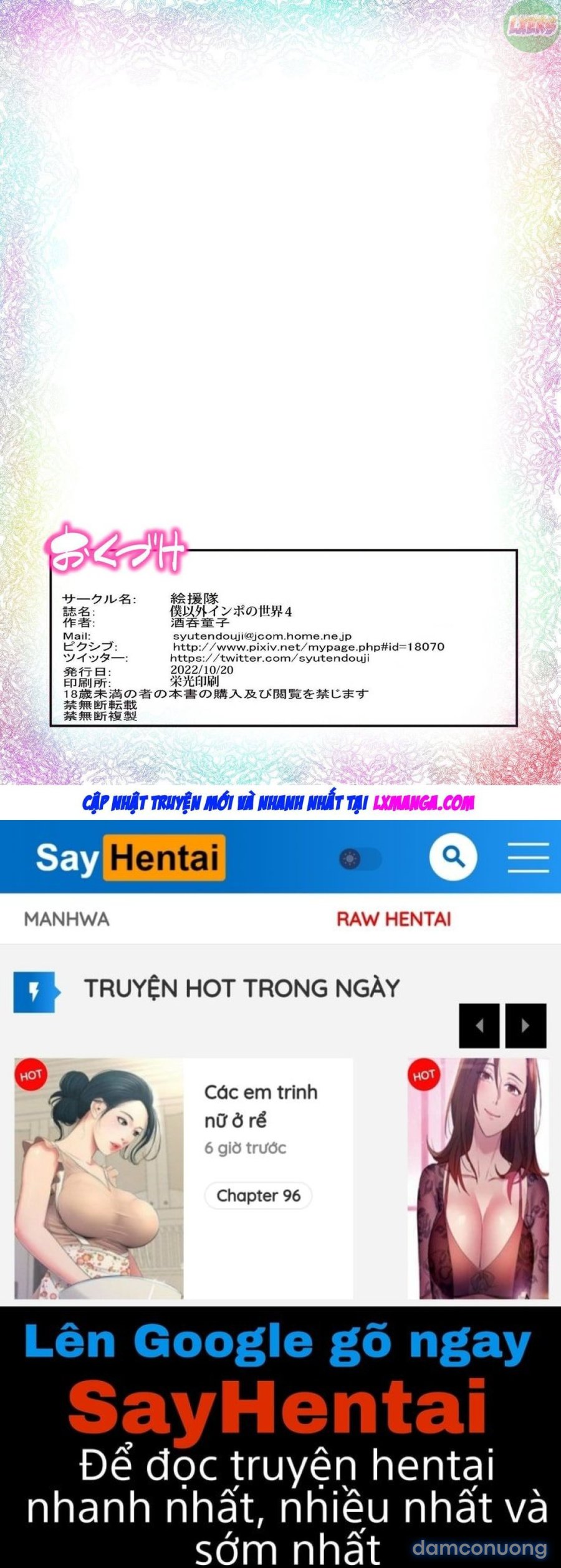 Ở nơi trừ tôi ra thì tất cả đàn ông đều bất lực 