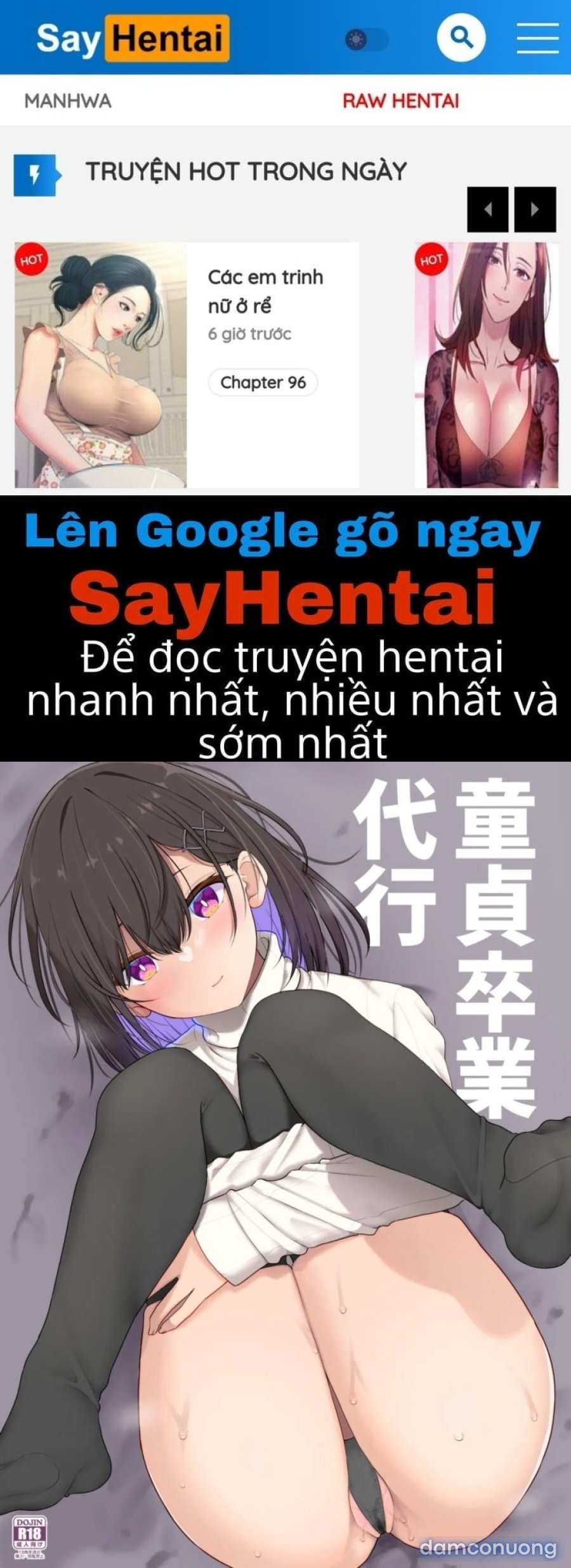Doutei Sotsugyou Daikou 