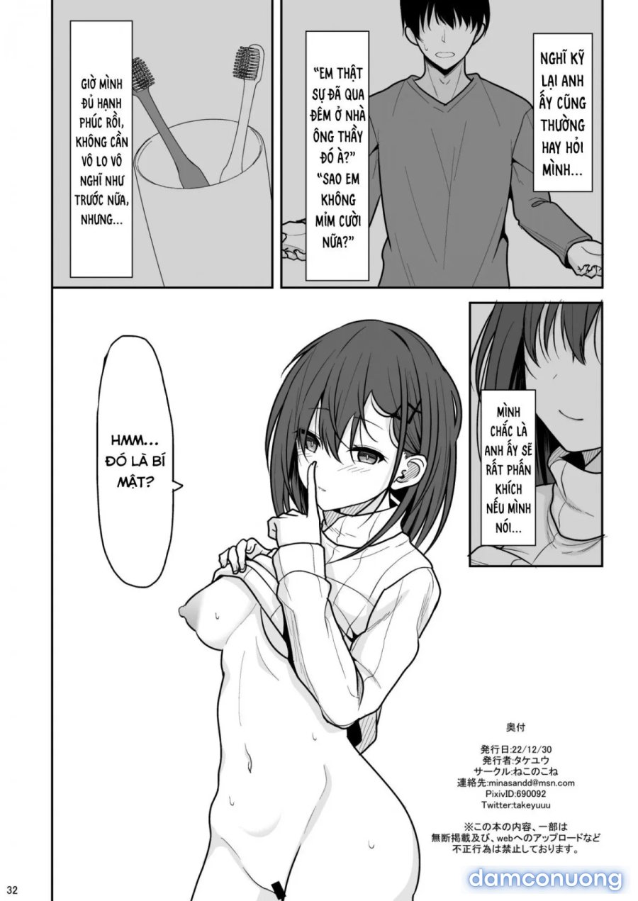 Doutei Sotsugyou Daikou 