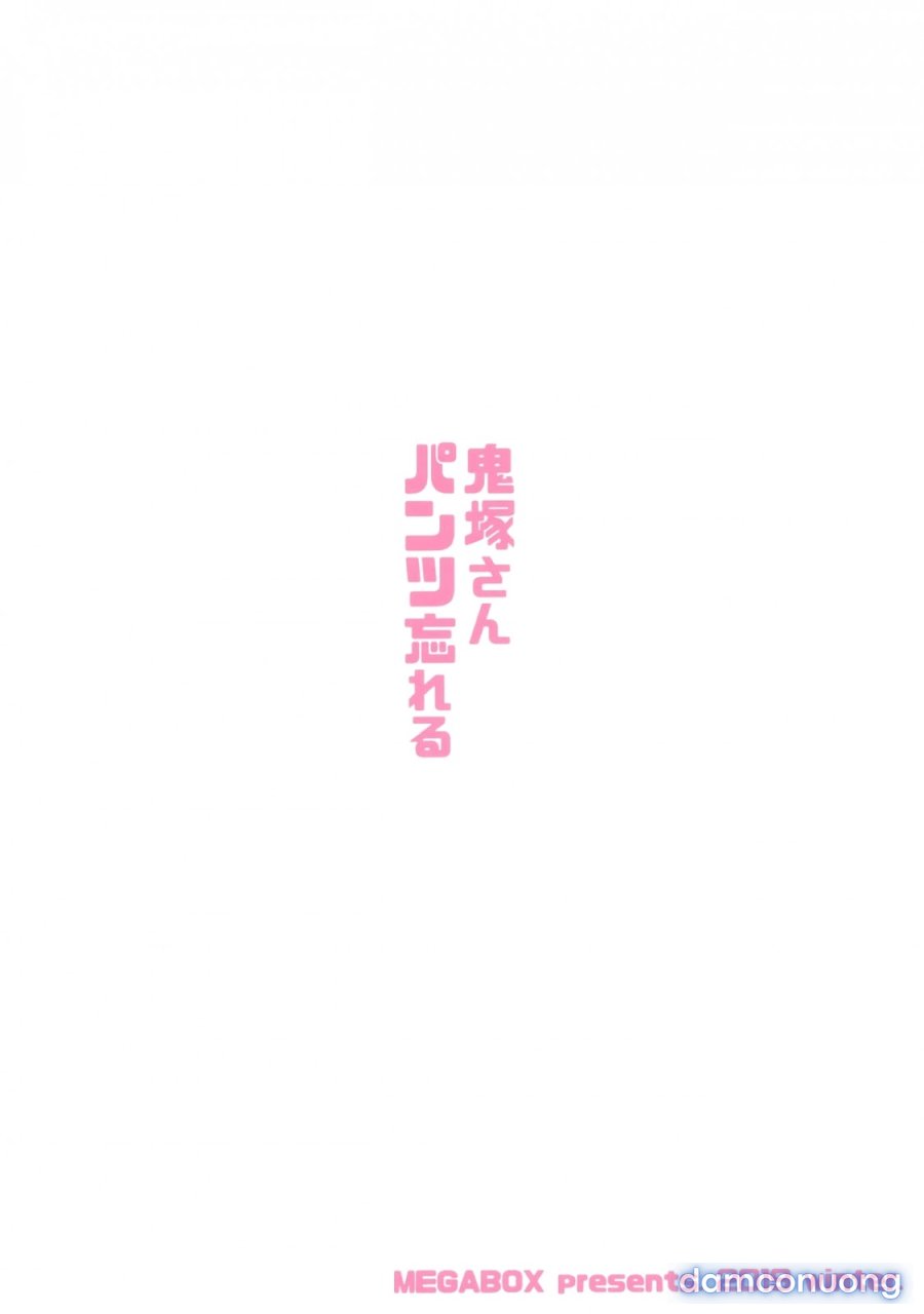 Onizuka-san Panty Wasureru 