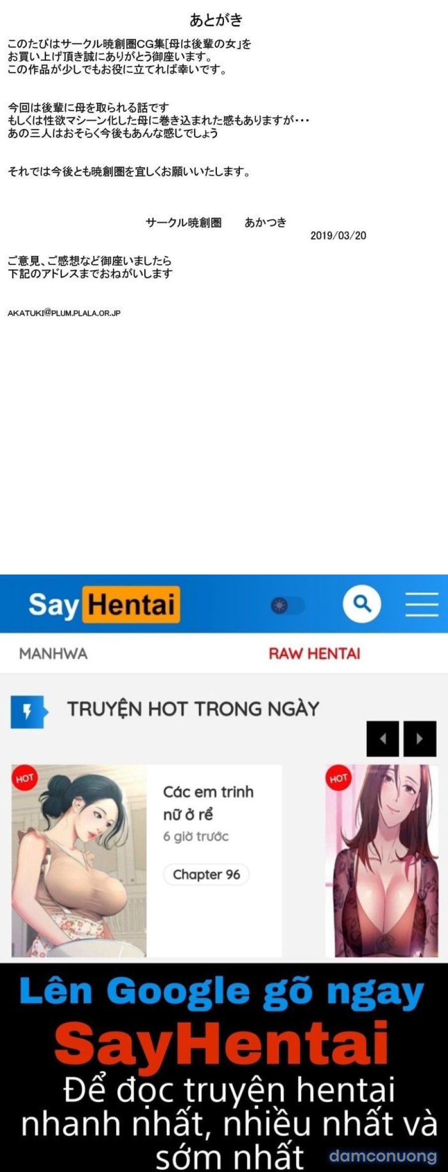 Haha wa Kouhai no Onna 