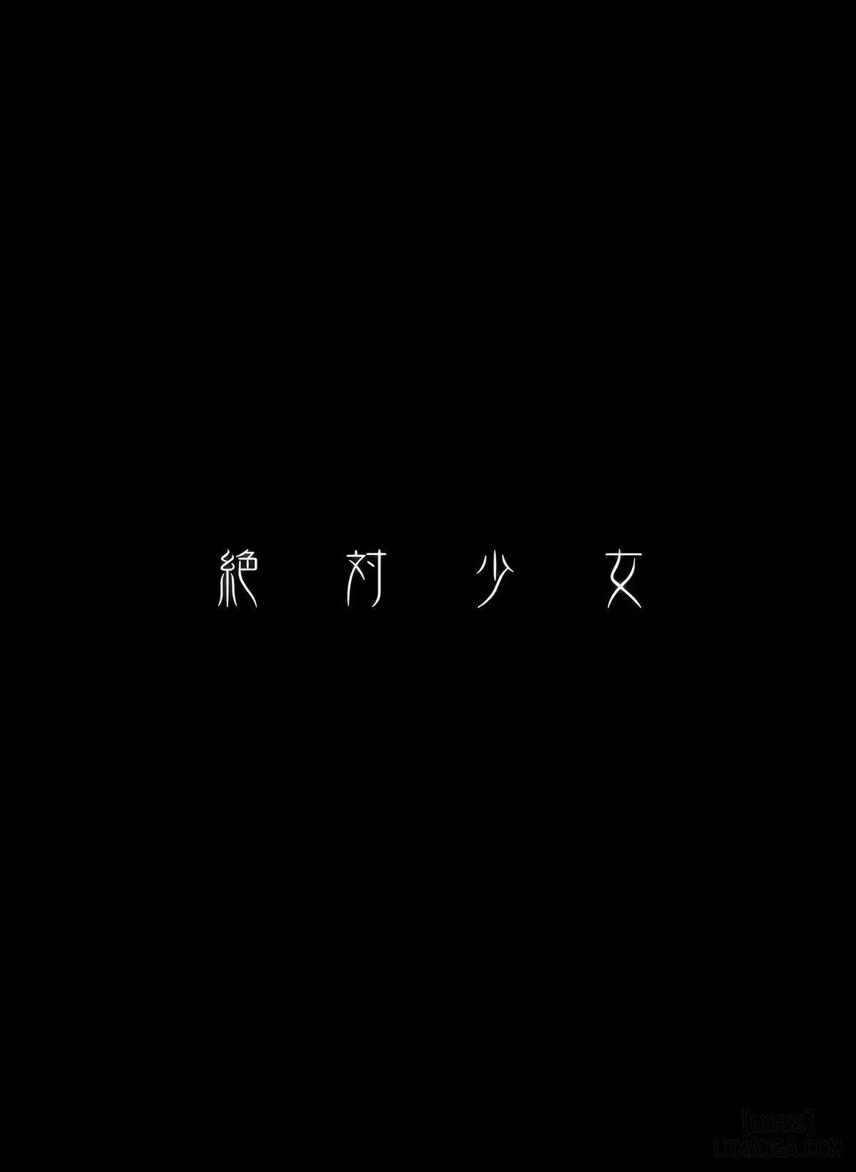 Mahou Shoujo 