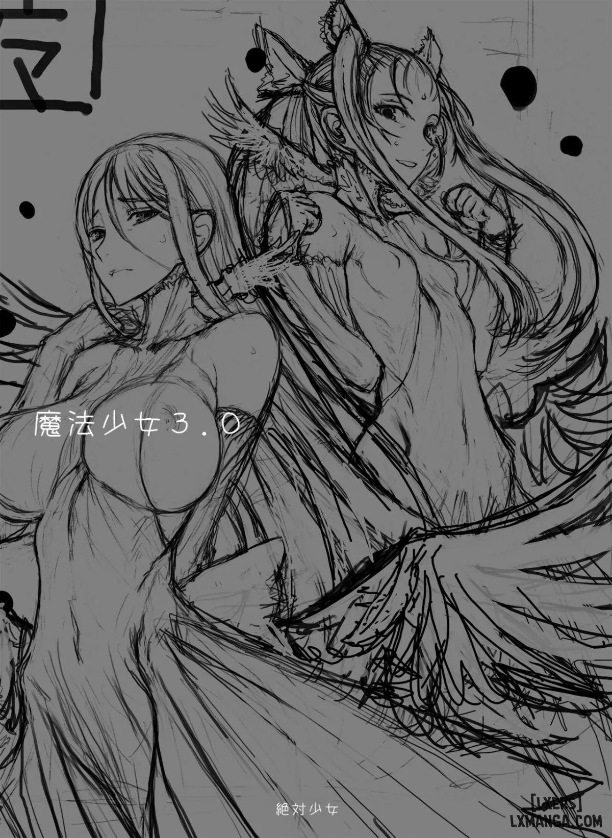 Mahou Shoujo 