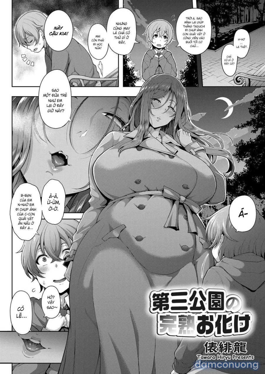 Daisan Kouen no Kanjuku Obake 