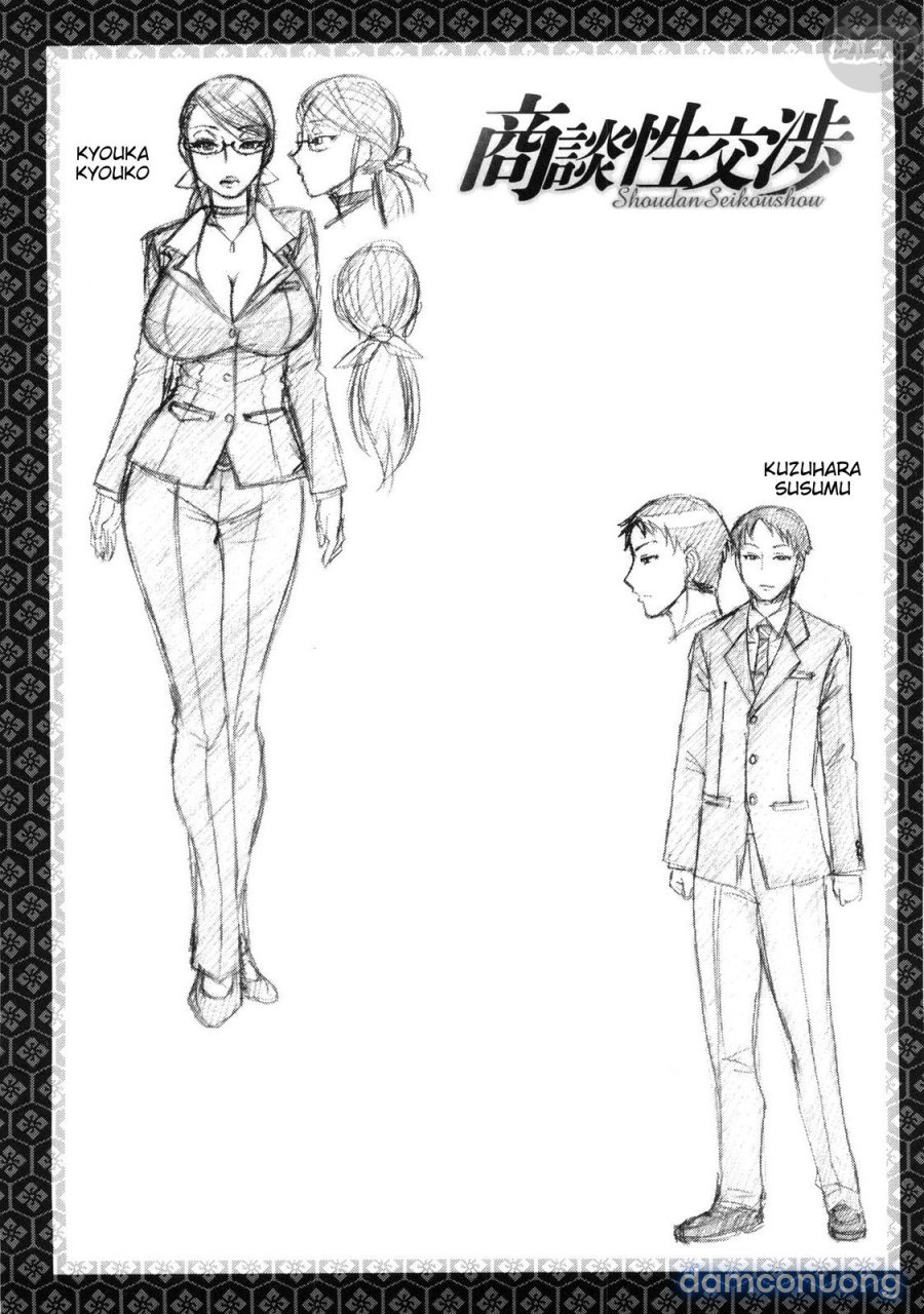 Koushoku Glamorous 
