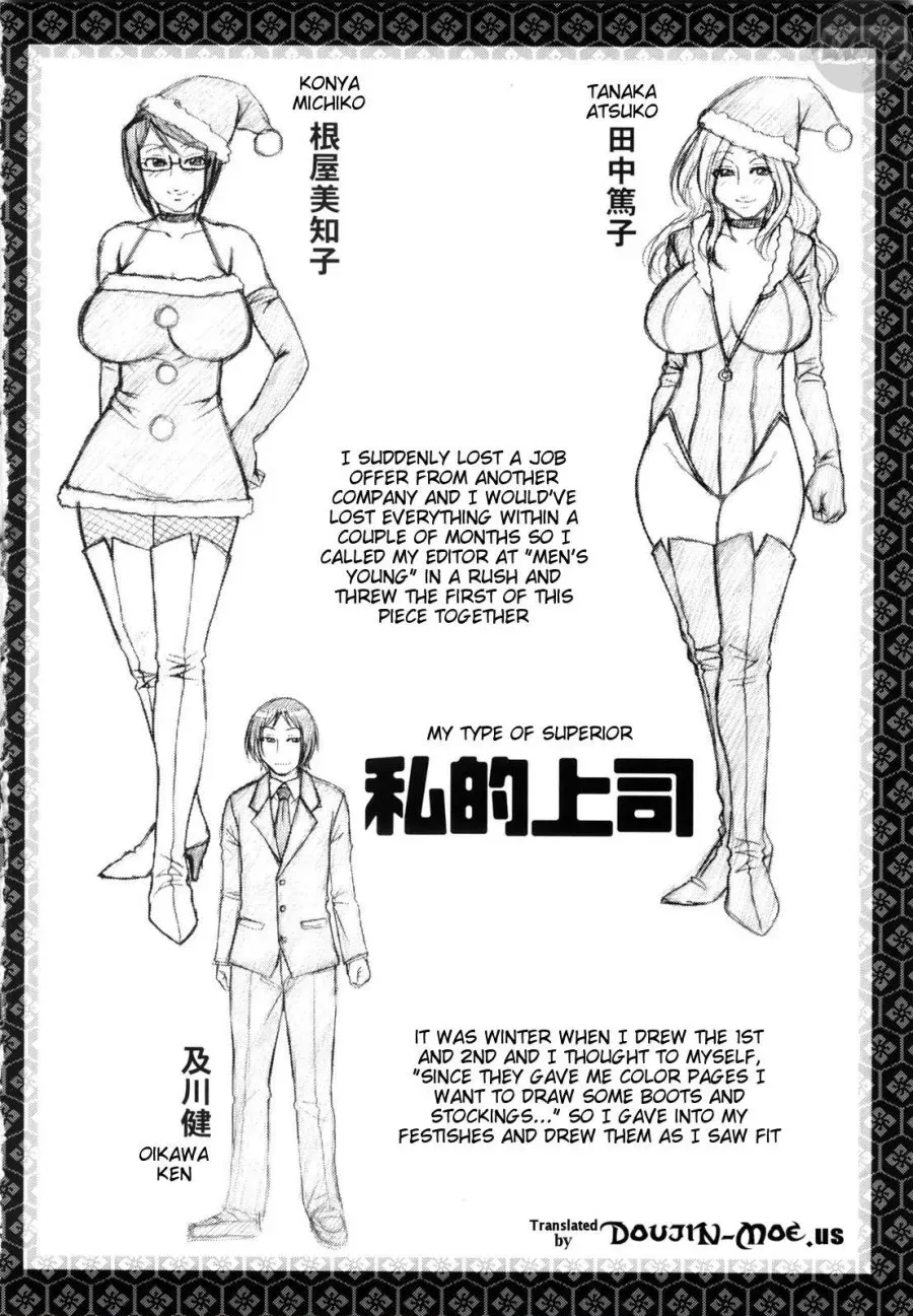 Koushoku Glamorous 