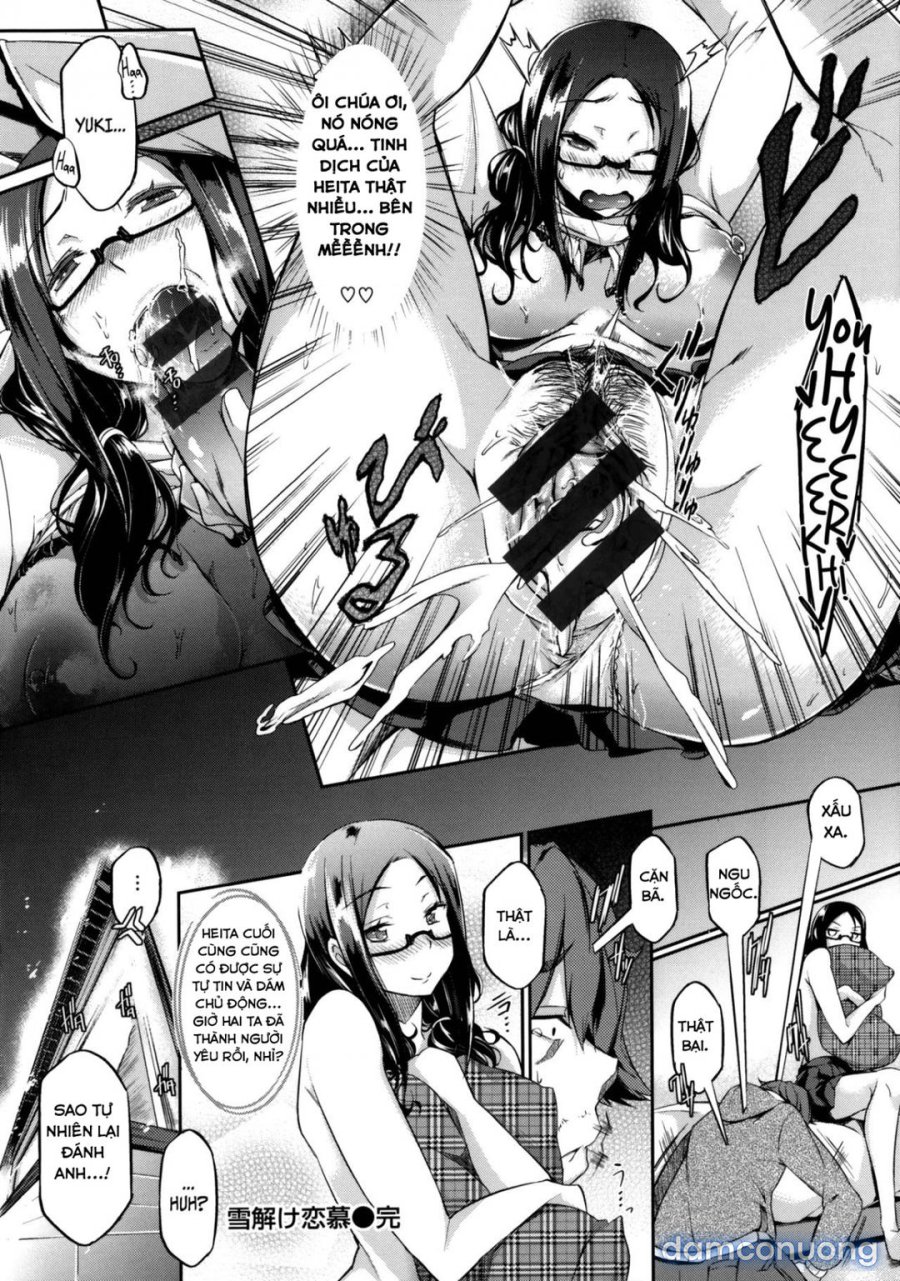 Yukidoke Renbo 