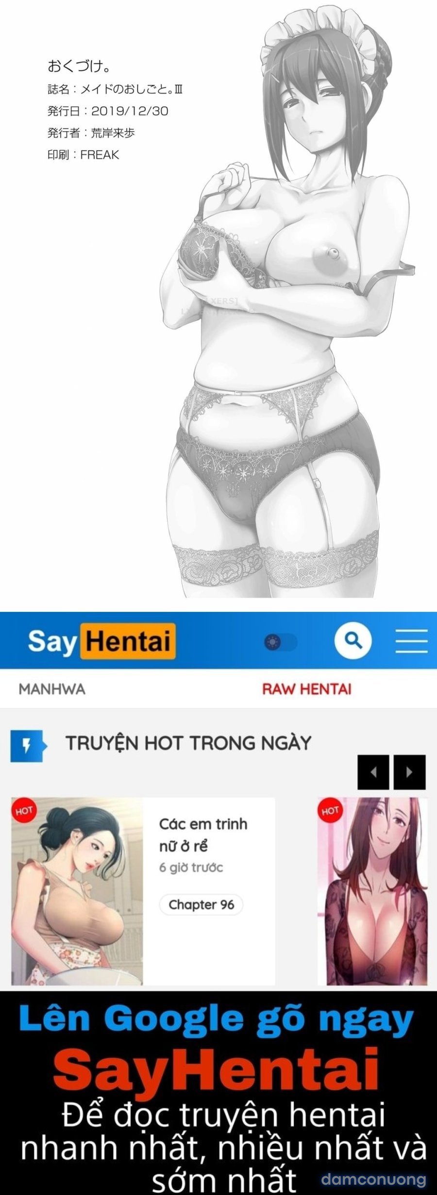 Công việc của người hầu 