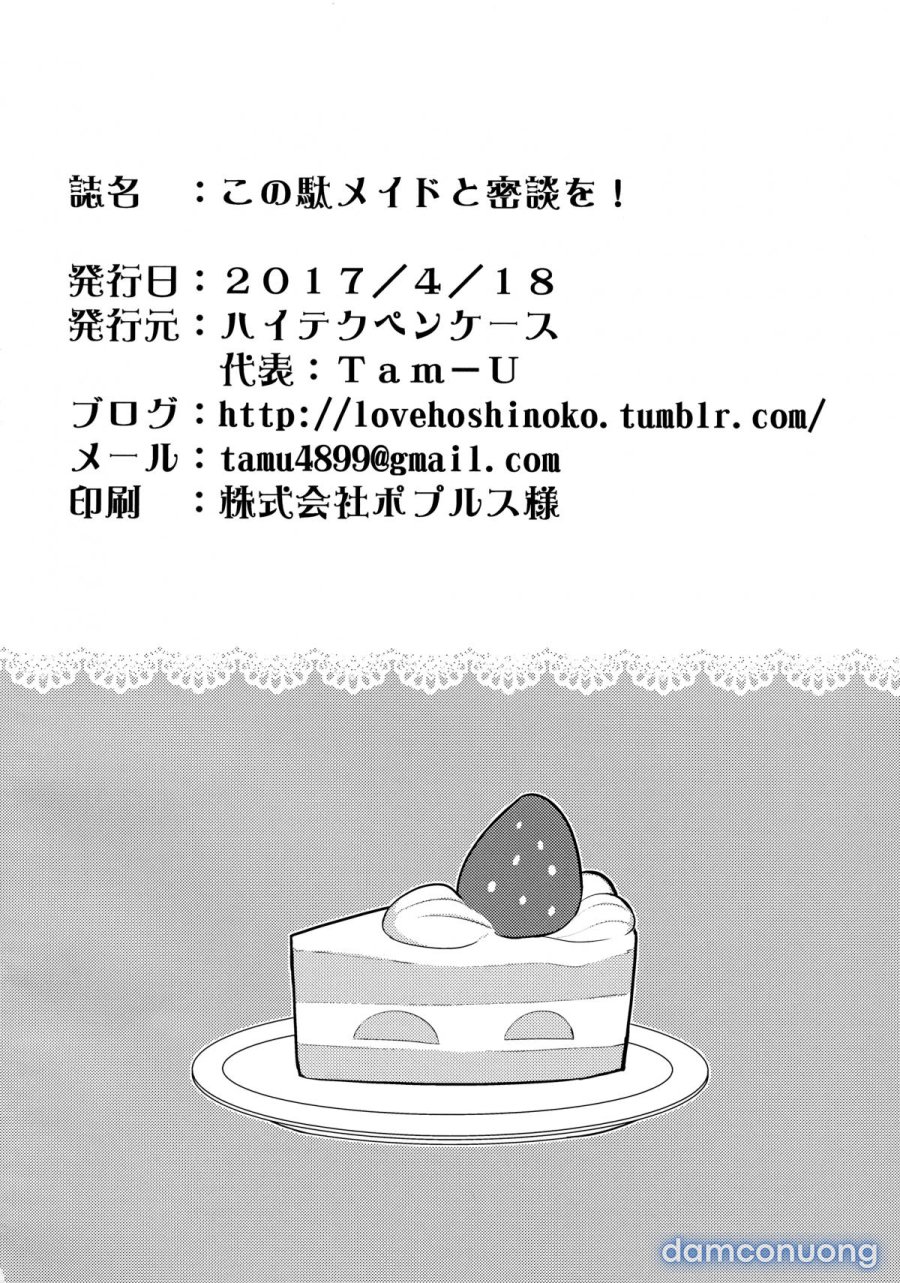 Kono Da-Maid To Mitsudan O 
