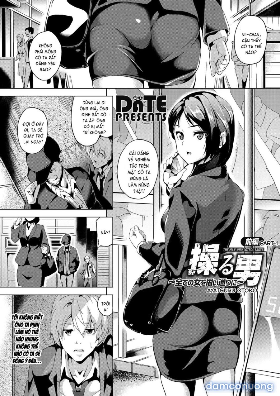 Ayatsuru Otoko ~Subete no Onna o Omoidoori ni 
