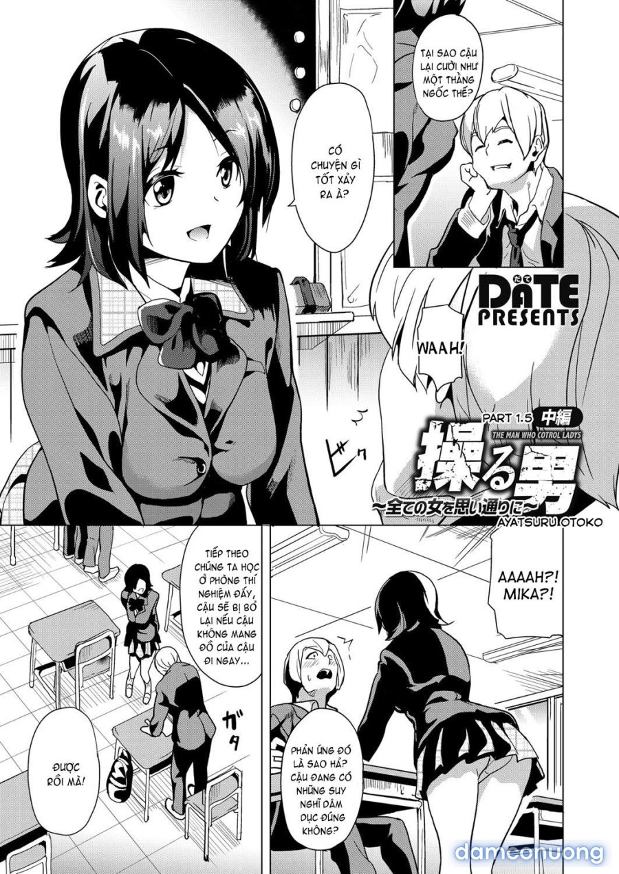 Ayatsuru Otoko ~Subete no Onna o Omoidoori ni 