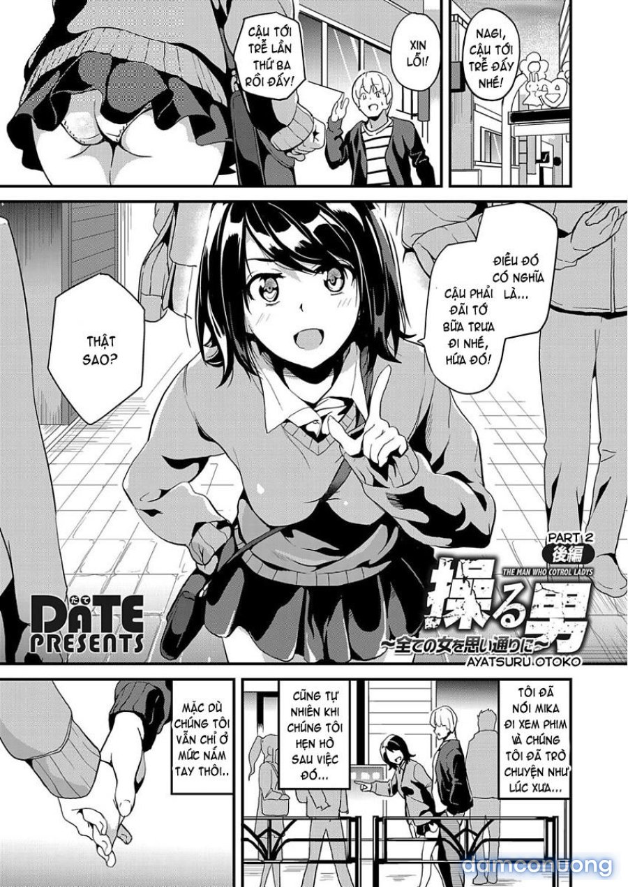 Ayatsuru Otoko ~Subete no Onna o Omoidoori ni 