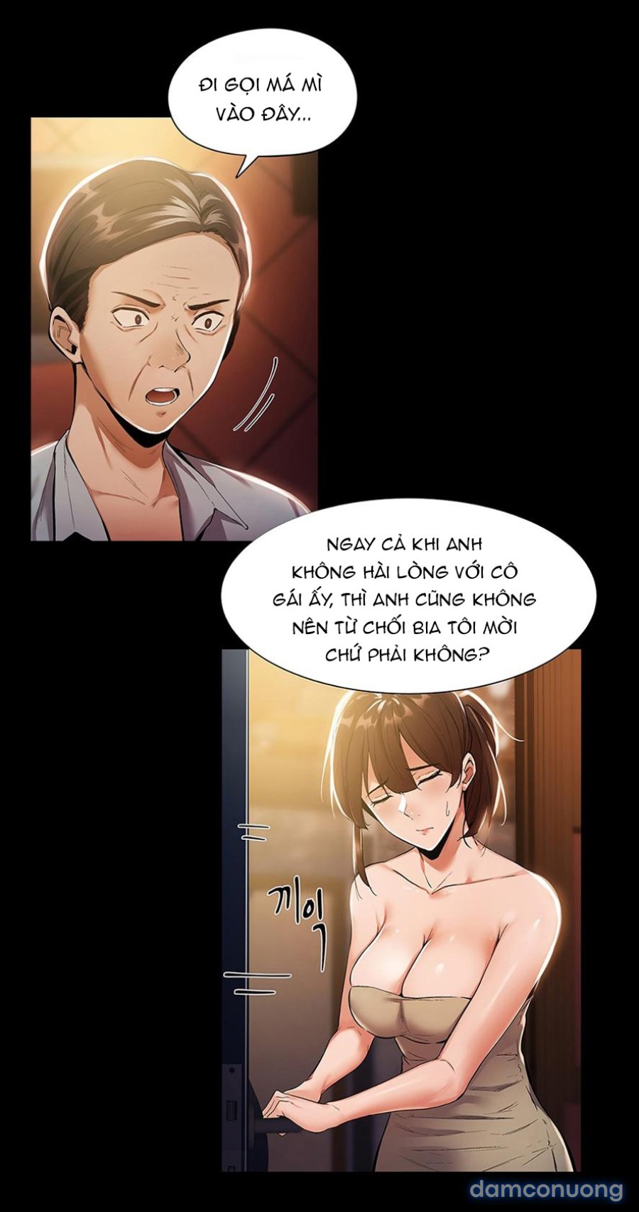 Có Phòng Trống Không - không Che 